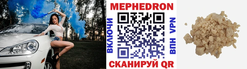 Цена Гусь-Хрустальный Конопля КОКАИН БУТИРАТ Меф MEGA рабочий сайт APVP Гашиш