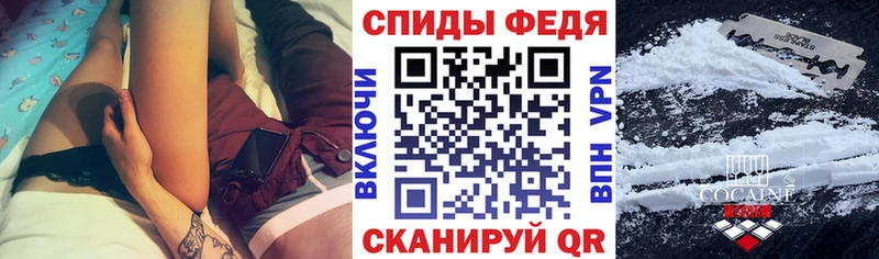 АМФ Premium  купить наркоту  Гусь-Хрустальный 