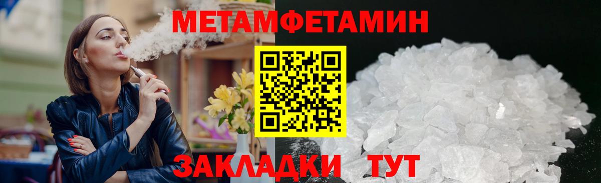 Amphetamine  Вход с VPN  Amphetamine  АМФ VHQ  Гусь-Хрустальный 