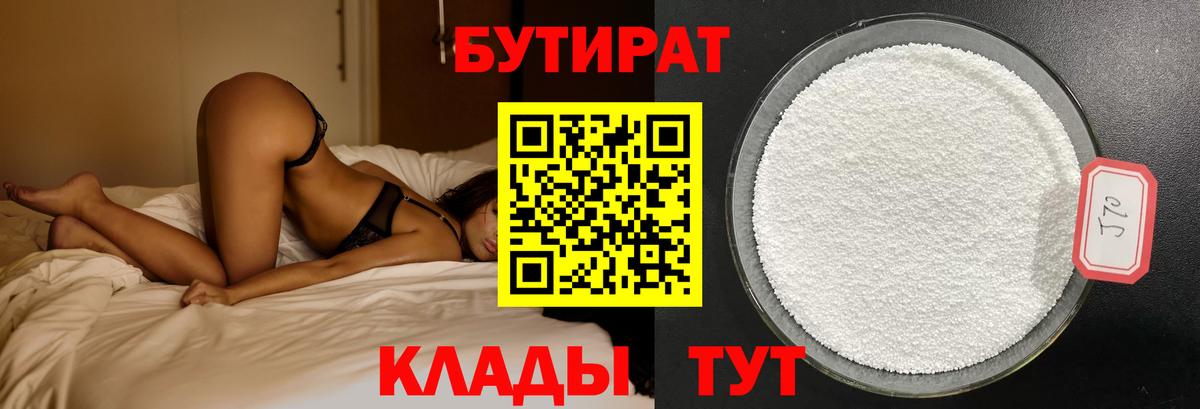 Гусь-Хрустальный  Вход с VPN  Экстази  Cocaine  Меф МЯУ МЯУ   Канабис  APVP СК кристаллы  ГАШИШ 