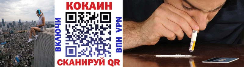 Кокаин Колумбийский Гусь-Хрустальный