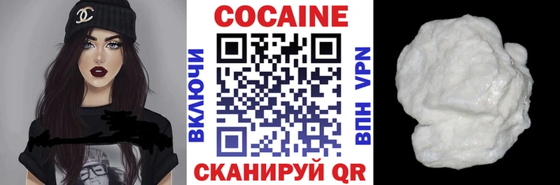 продажа наркотиков  Гусь-Хрустальный  COCAIN 97% 