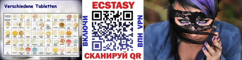 Ecstasy XTC Гусь-Хрустальный