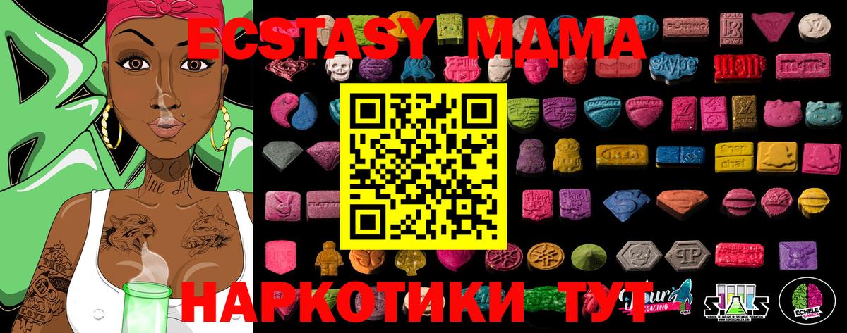 Экстази TESLA Гусь-Хрустальный