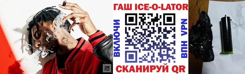 купить наркотики цена  Гусь-Хрустальный  Гашиш hashish 