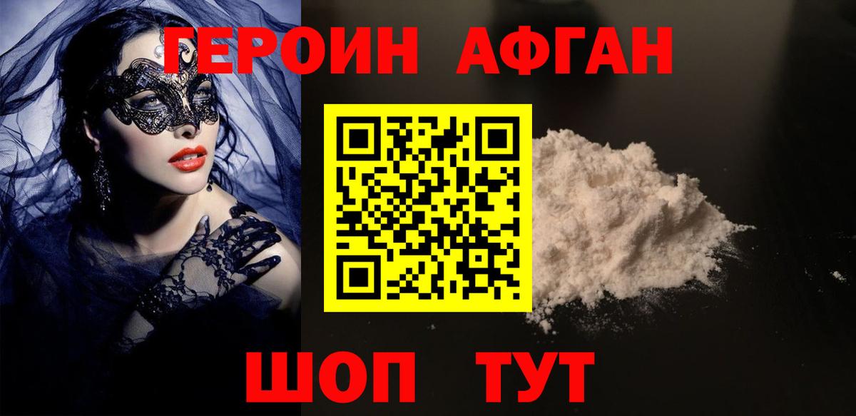 Героин гречка Гусь-Хрустальный