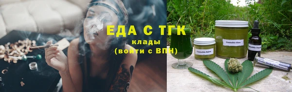 кристаллы Горняк