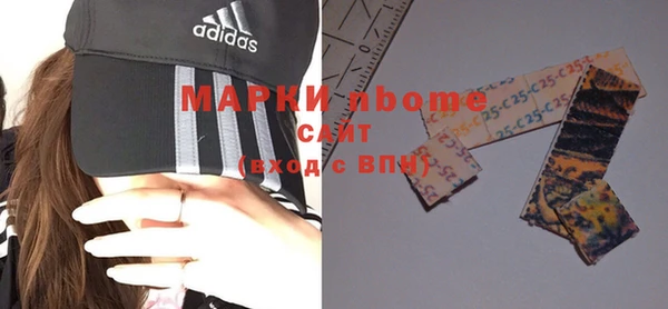 мефедрон мука Краснотурьинск