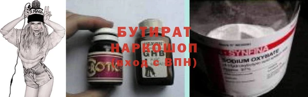 MDMA Абинск