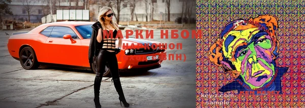 jwh Алексин