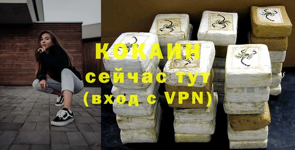 прущая мука Краснослободск