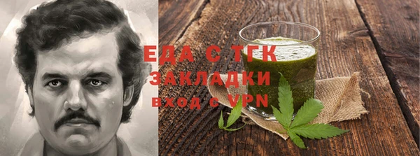 соль ск Абдулино