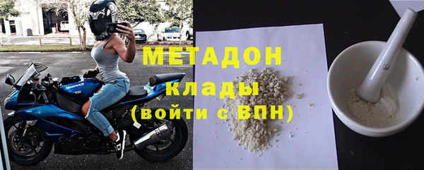 спиды Горно-Алтайск