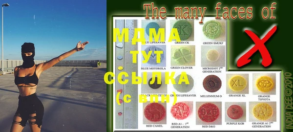 экстази Алзамай