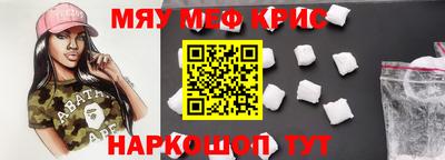 стаф Кинель