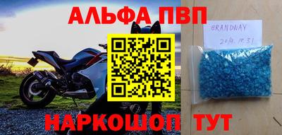 стаф Кинель