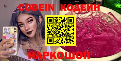 стаф Кинель