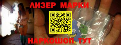 стаф Кинель