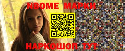 стаф Кинель