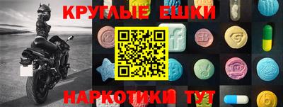 стаф Кинель