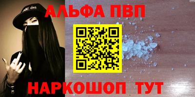 стаф Кинель