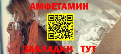стаф Кинель