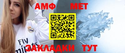 стаф Кинель
