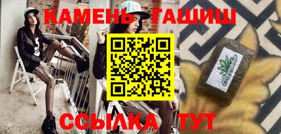 стаф Кинель