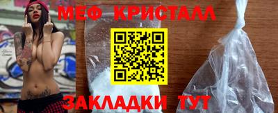 стаф Кинель
