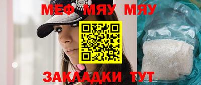 стаф Кинель