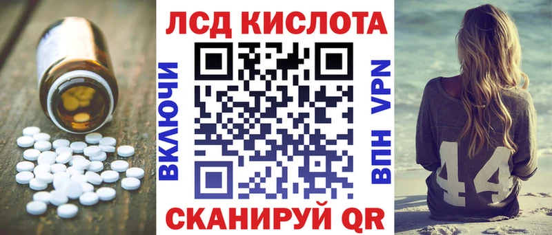 купить закладку  Гусь-Хрустальный  ЛСД экстази ecstasy 