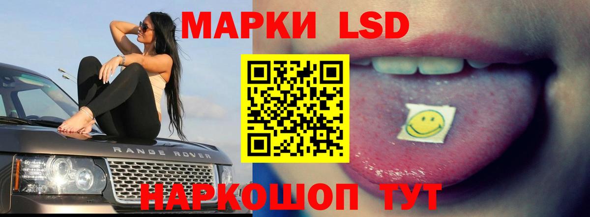 LSD-25 экстази ecstasy Гусь-Хрустальный