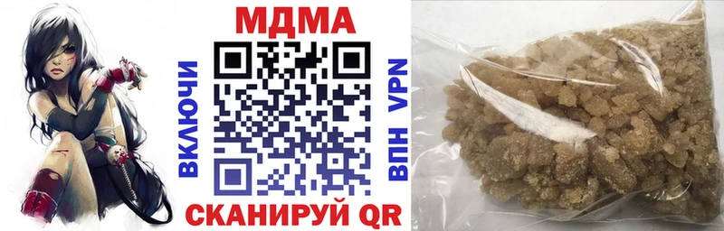 blacksprut ТОР  Гусь-Хрустальный  MDMA молли 