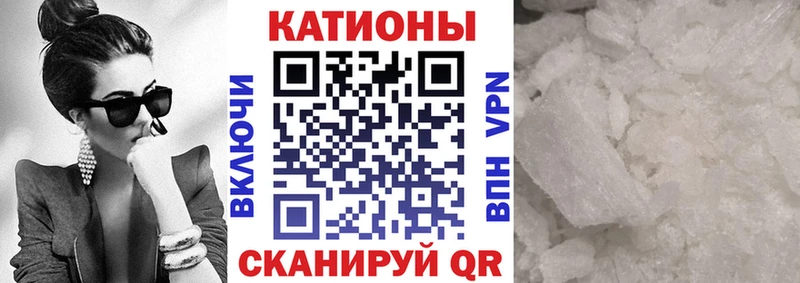 Меф кристаллы  Гусь-Хрустальный 