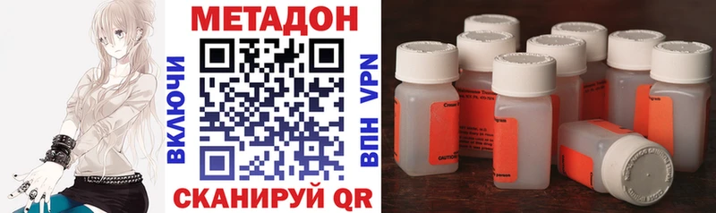 ОМГ ОМГ ссылка  Гусь-Хрустальный  Метадон белоснежный 
