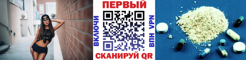 наркошоп  Гусь-Хрустальный  МЕГА ССЫЛКА  МЕТАМФЕТАМИН кристалл 