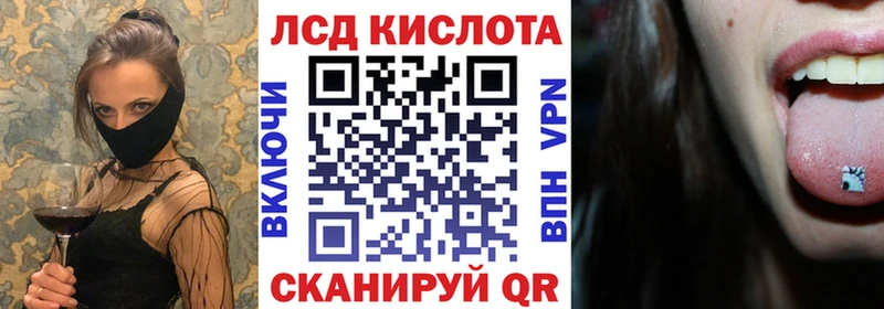 Марки NBOMe 1,8мг Гусь-Хрустальный
