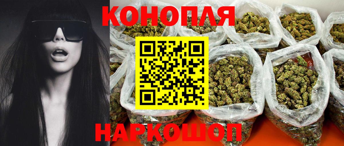 Гусь-Хрустальный  Бошки Шишки Ganja  Бошки марихуана ГИДРОПОН  Канабис индика  Вход с VPN  Каннабис LSD WEED 